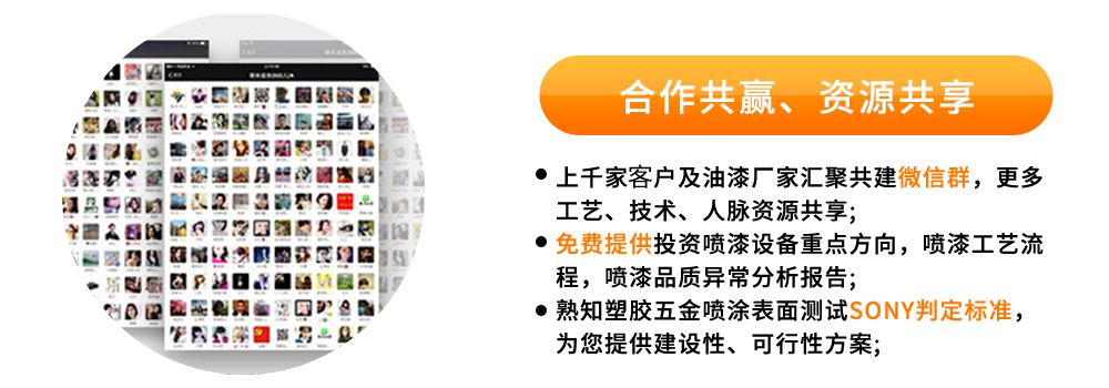 ab胶,金属胶,uv胶水,高温胶,瞬间胶,pvc胶水,修补剂,塑料胶水,硅胶胶水,粘合剂,胶粘剂,橡胶胶水,pp胶水,abs胶水,鹏鲲胶水厂家